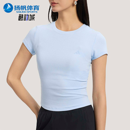Adidas/阿迪达斯正品夏季女士透气轻柔凉感运动短款短袖T恤KH2654