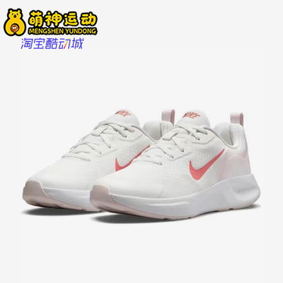 Nike/耐克正品运动女士时尚轻便防滑透气跑步鞋CJ1677-105