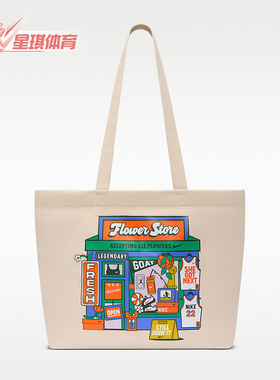 Nike/耐克正品 Heritage 男女款时尚拎包经典托特包IR2891-140