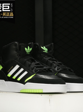 Adidas/阿迪达斯正品三叶草 DROP STEP 男女经典运动鞋EF7135