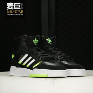 DROP 三叶草 阿迪达斯正品 EF7135 男女经典 运动鞋 STEP Adidas