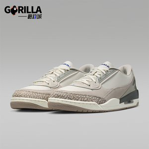 Nike/耐克正品Air Jordan Ultra男女透气缓震经典板鞋II3794-107