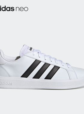 Adidas/阿迪达斯官方正品NEO Grand Court男女低帮运动板鞋GW9261
