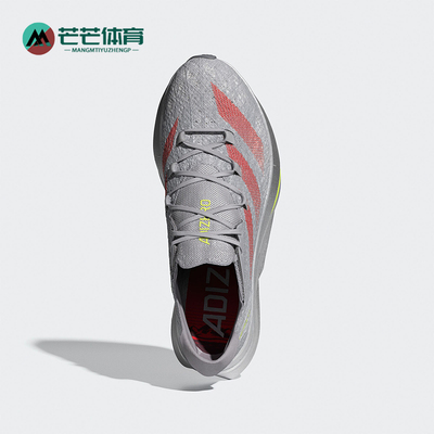 Adidas/阿迪达斯正品新款男女款运动全速争胜碳板跑鞋IF9427