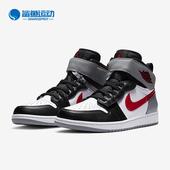 耐克正品 AJ1灰红拉链魔术贴篮球鞋 Air Nike Jordan CQ3835 002