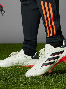 Adidas/阿迪达斯正品COPA PURE 2男女训练运动防滑足球鞋IF5447