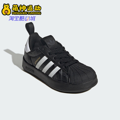 Adidas/阿迪达斯正品三叶草小童低帮贝壳头一脚蹬轻便板鞋JQ5530