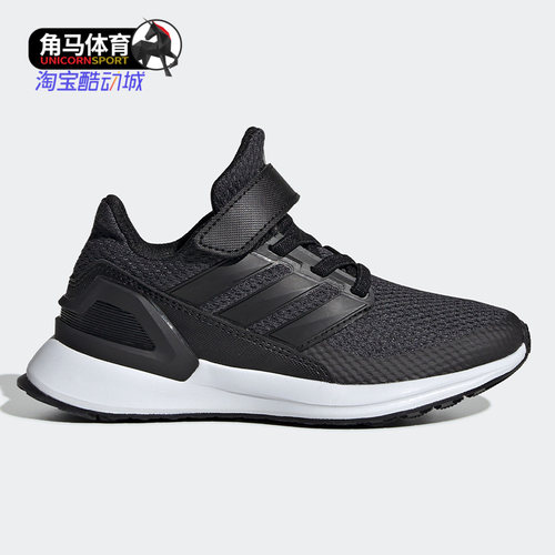 adidas/阿迪达斯正品小童运动鞋