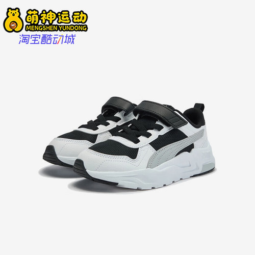 Puma/彪马正品2025夏季款小童低帮运动魔术贴日常休闲鞋403704-07