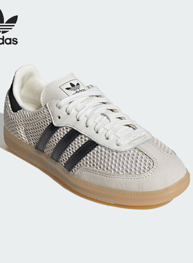 Adidas/阿迪达斯正品2026年新款三叶草男女款轻便休闲板鞋IH4003