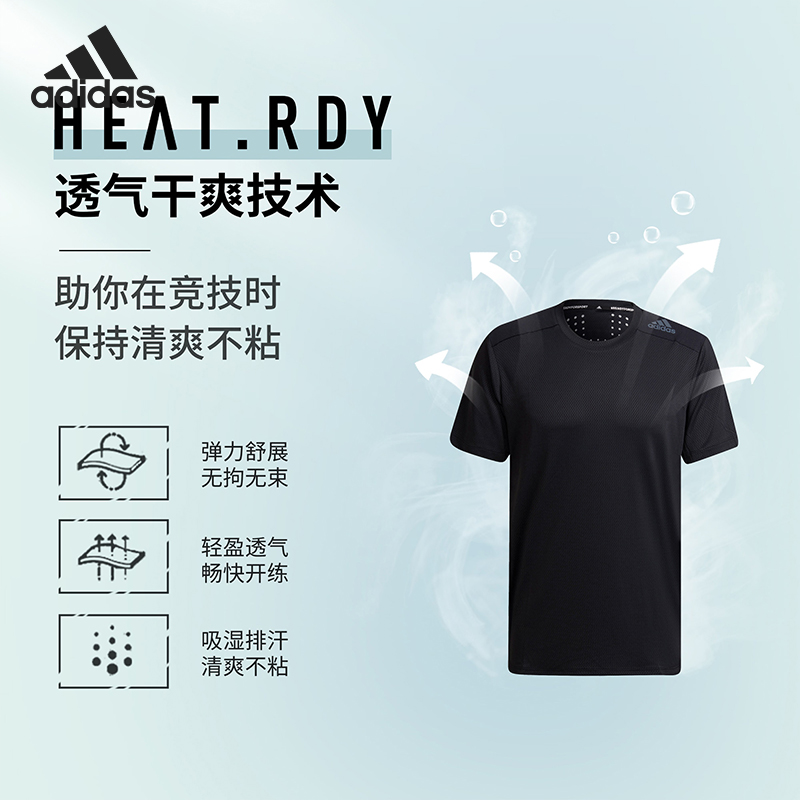 Adidas/阿迪达斯男子运动短袖