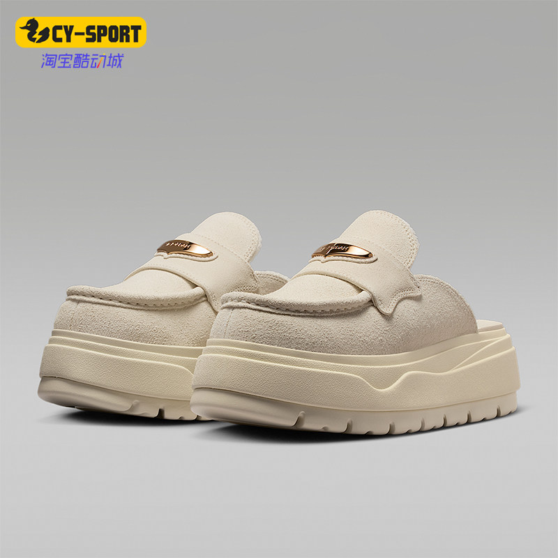 Nike/耐克正品JORDAN女士运动厚底耐磨日常休闲拖鞋IM6663-071 - 实物图