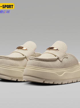 Nike/耐克正品JORDAN女士运动厚底耐磨日常休闲拖鞋IM6663-071