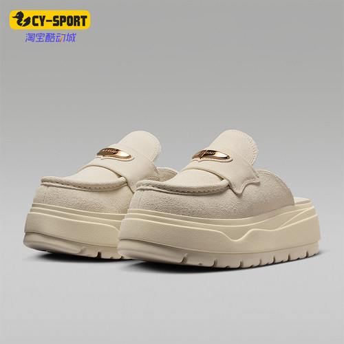 Nike/耐克正品JORDAN女士运动厚底耐磨日常休闲拖鞋IM6663-071