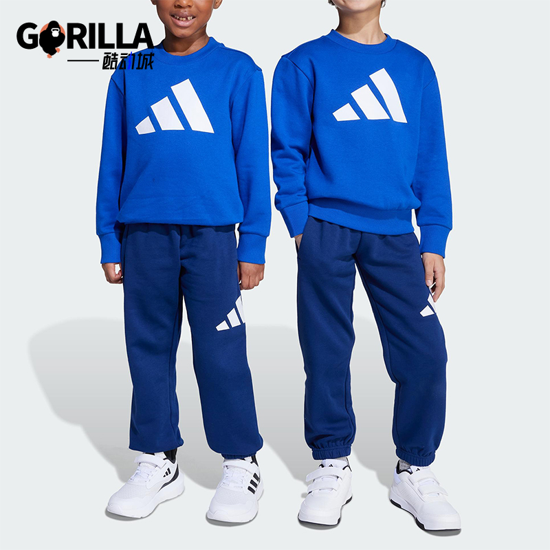 Adidas/阿迪达斯正品LK BL FL JOG小童复古长袖长裤套装JM0881