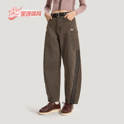 Adidas/阿迪达斯正品三叶草DENIMJOGERS新款女经典牛仔裤KR2627