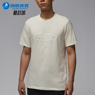 Nike/耐克正品JORDAN男士日常套头宽松经典透气短袖HJ2337-133