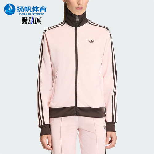 Adidas/阿迪达斯正品三叶草女士日常运动长袖夹克外套KC6854