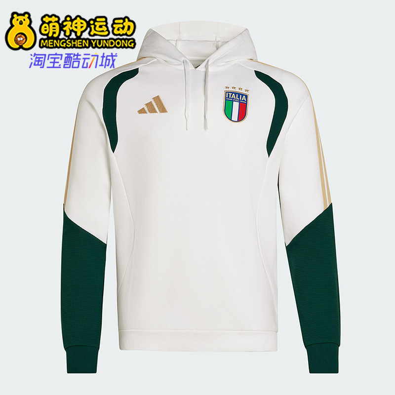 Adidas/阿迪达斯正品TIRO新款男米白绿色经典足球连帽卫衣JZ9364