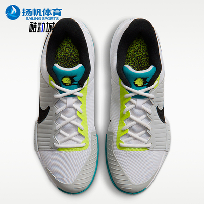 Nike耐克正品GP Challenge Pro男子稳定耐穿网球鞋IF7052-103