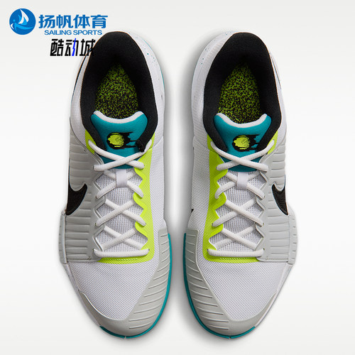 Nike耐克正品GP Challenge Pro男子稳定耐穿网球鞋IF7052-103