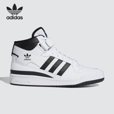 Adidas/阿迪达斯男子高帮板鞋