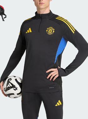 Adidas/阿迪达斯正品2025男士训练曼联足球运动修身长袖JP3143
