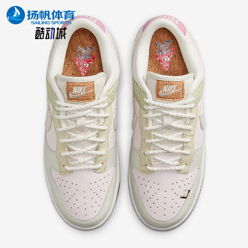 Nike/耐克正品Dunk Low LX女士运动低帮透气经典板鞋IB8876-661