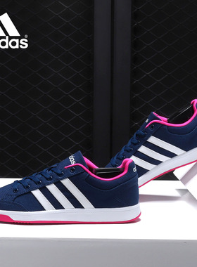 Adidas/阿迪达斯正品春夏新款低帮运动休闲女子板鞋B74203