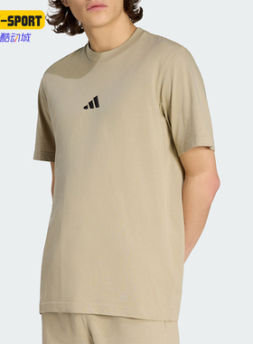 Adidas/阿迪达斯正品2026年男士运动经典休闲短袖T恤KC0905