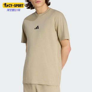 Adidas/阿迪达斯正品2026年男士运动经典休闲短袖T恤KC0905