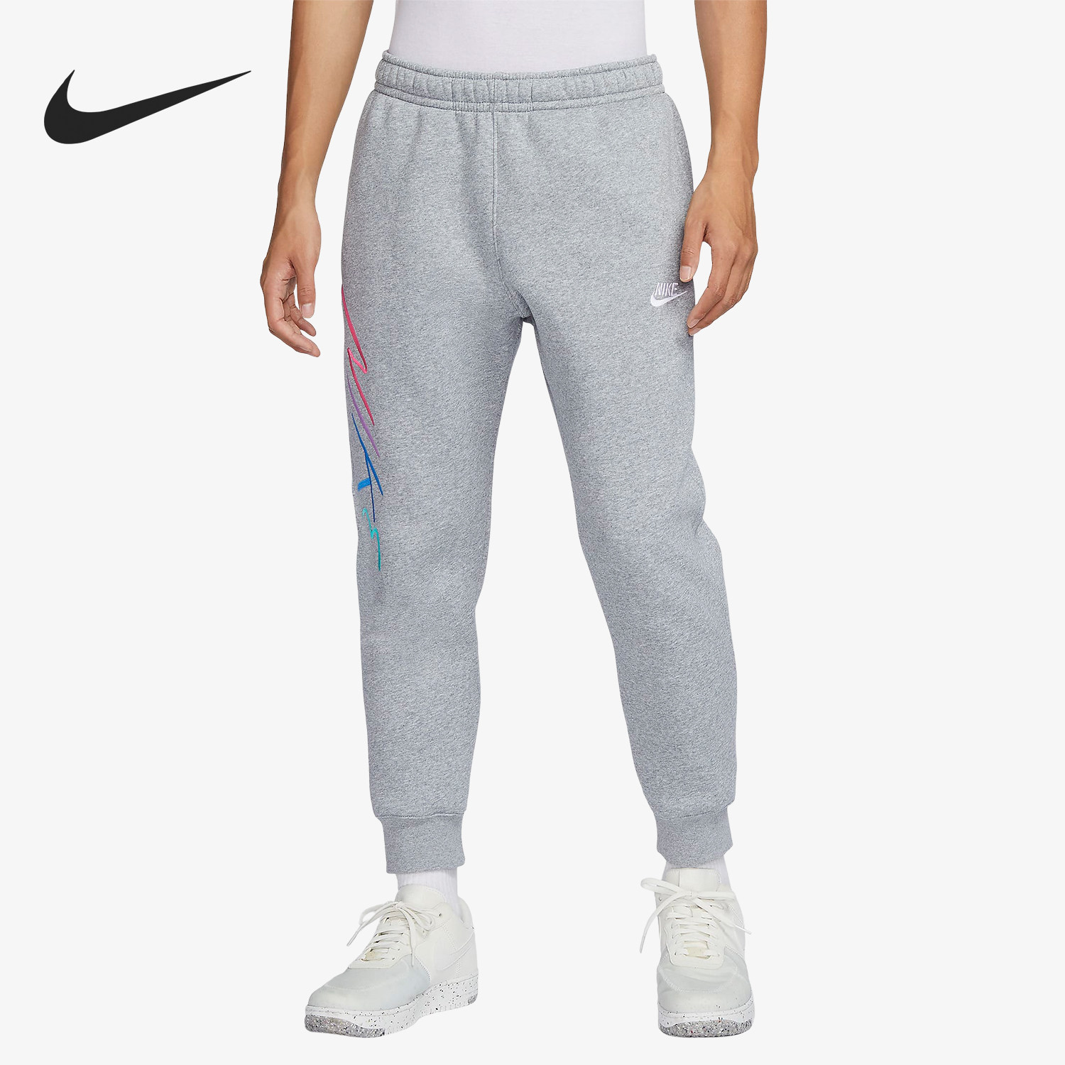 Nike/耐克官方正品秋冬男士保暖针织休闲束脚运动裤FB7479-063,运动服/休闲服装,运动长裤,淘宝优惠券,粉丝福利购,淘宝优惠卷