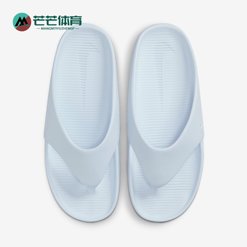 Nike/耐克正品2025 Calm女士耐磨透气居家休闲人字拖鞋FD4115-400