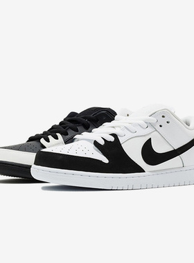 Nike/耐克正品男士圆头系皮革带防滑轻便低帮板鞋313170-023