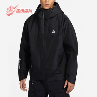 耐克正品 防风连帽运动夹克外套DB3560 2025秋季 经典 011 男士 Nike