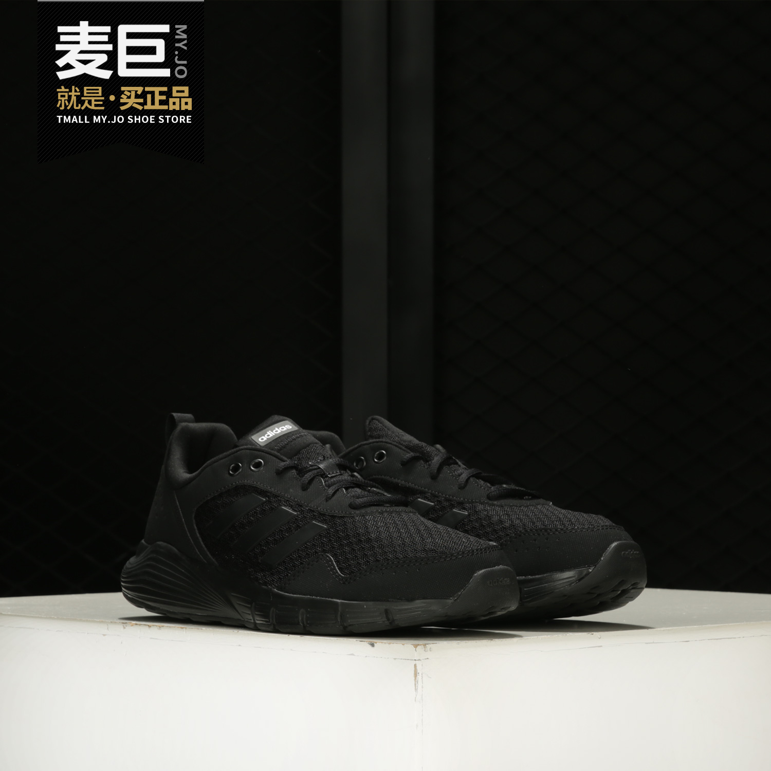 阿迪达斯Fluidcloud男女跑步鞋