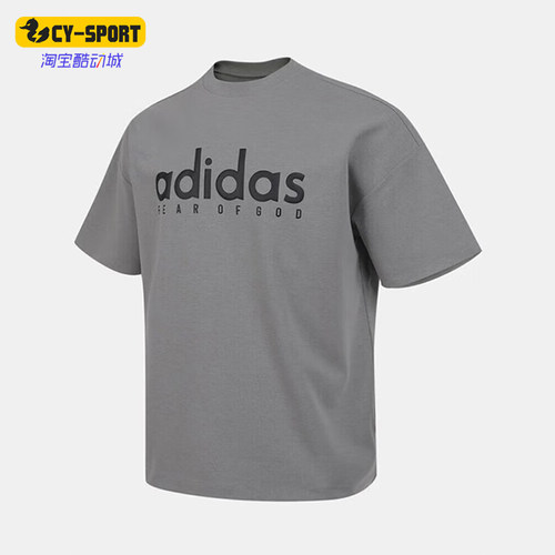 Adidas/阿迪达斯正品夏季男士针织简约经典透气运动短袖T恤JZ4894