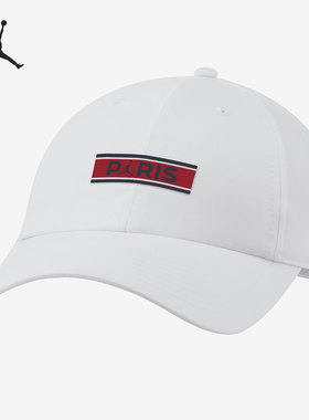 Nike/耐克正品 夏季新款男女休闲时尚百搭运动帽DH2421-100