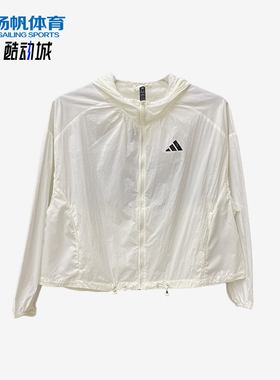Adidas/阿迪达斯正品夏季女士拉链梭织连帽运动防晒外套KC6012