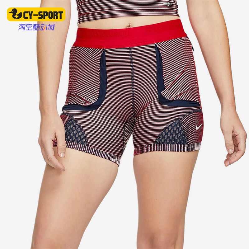 Nike/耐克正品时尚女士条纹高腰紧身透气经典健身短裤CU0224-498