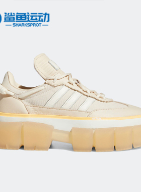 Adidas/阿迪达斯正品三叶草新款女子运动舒适透气板鞋GZ3891