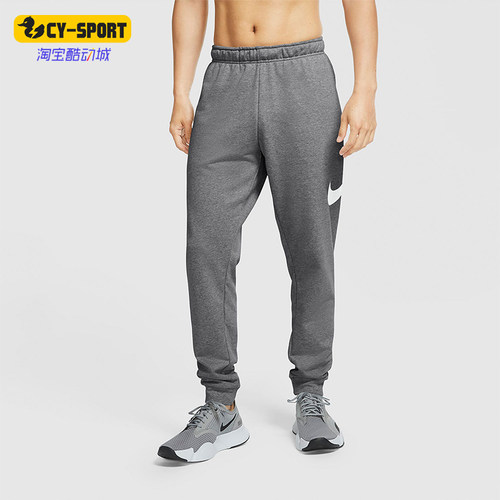 nike耐克正品2021束脚男子长裤
