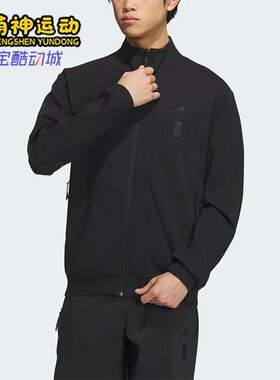 Adidas/阿迪达斯正品新款男子运动时尚休闲外套IP4917