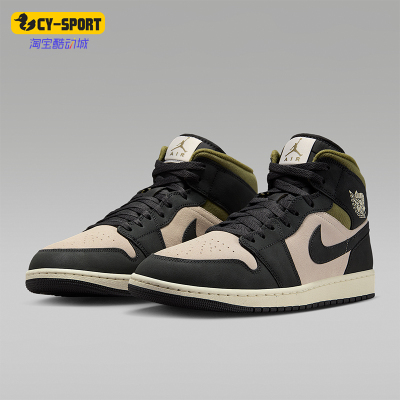 Nike/耐克正品JORDAN男士耐磨运动透气中帮减震篮球鞋HV4091-102