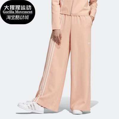 阿迪达斯三叶草女子休闲针织长裤