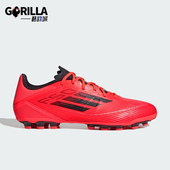 Adidas IF1329 LEAGUE男女运动耐磨足球鞋 阿迪达斯正品 F50