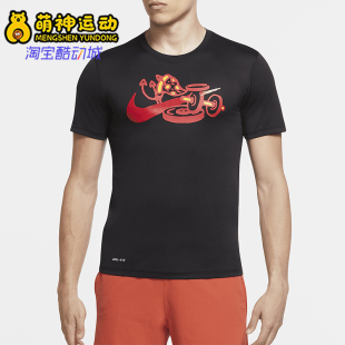 耐克正品 T恤CU8489 26夏DRI 训练运动休闲短袖 010 FIT男士 Nike