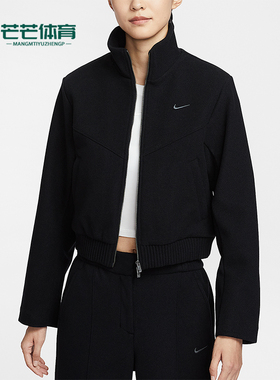 Nike/耐克正品Sportswear女士日常加绒立领短款外套HV5144-010