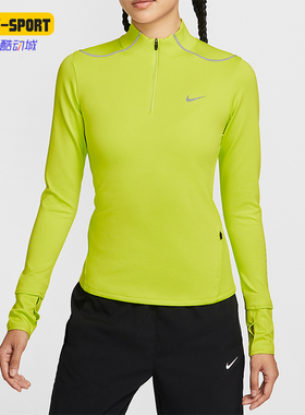 Nike/耐克正品Swift Therma-FIT女士运动跑步反光上衣HV2945-389