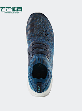 Adidas/阿迪达斯正品运动男女款复古低帮耐磨跑步鞋BY3057